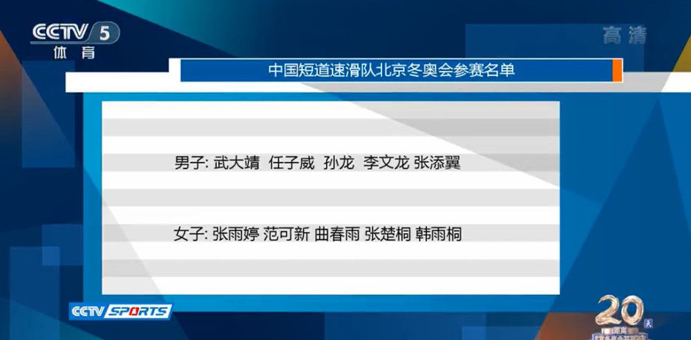 关于马利诺夫斯基的犯规“这确实是裁判明显的错误，应该给红牌让马利诺夫斯基下场。